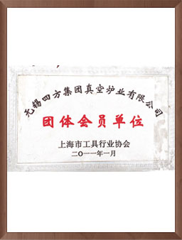 资质荣誉
